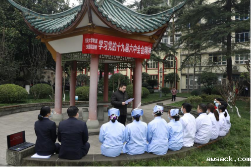 我院团委传达学习党的十九届六中全会精神