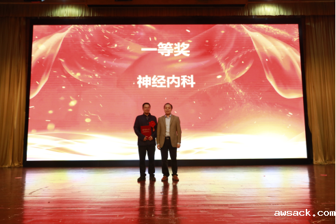 我院对感控先进进行表彰